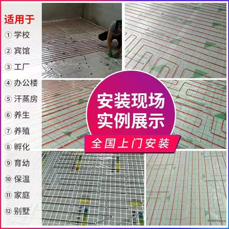 大城县 石墨烯电地暖公司哪家好？售后保障深度解析